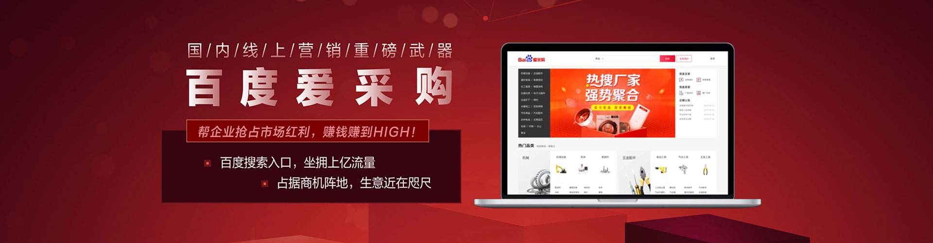 斗门百度推广开户
