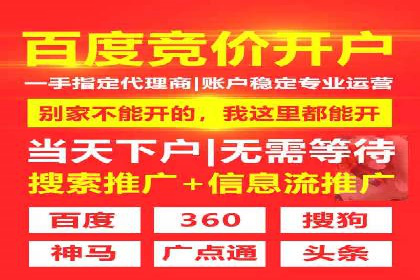 代理开户的流程与注意事项——以几个成功案例为例