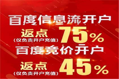 关键时刻，如何利用关键词竞价排名实现业绩翻倍