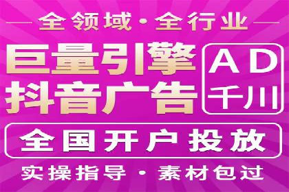网络推广竞价实战：某电商平台的成功案例